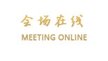 武汉二妃山庄（光谷生物城）